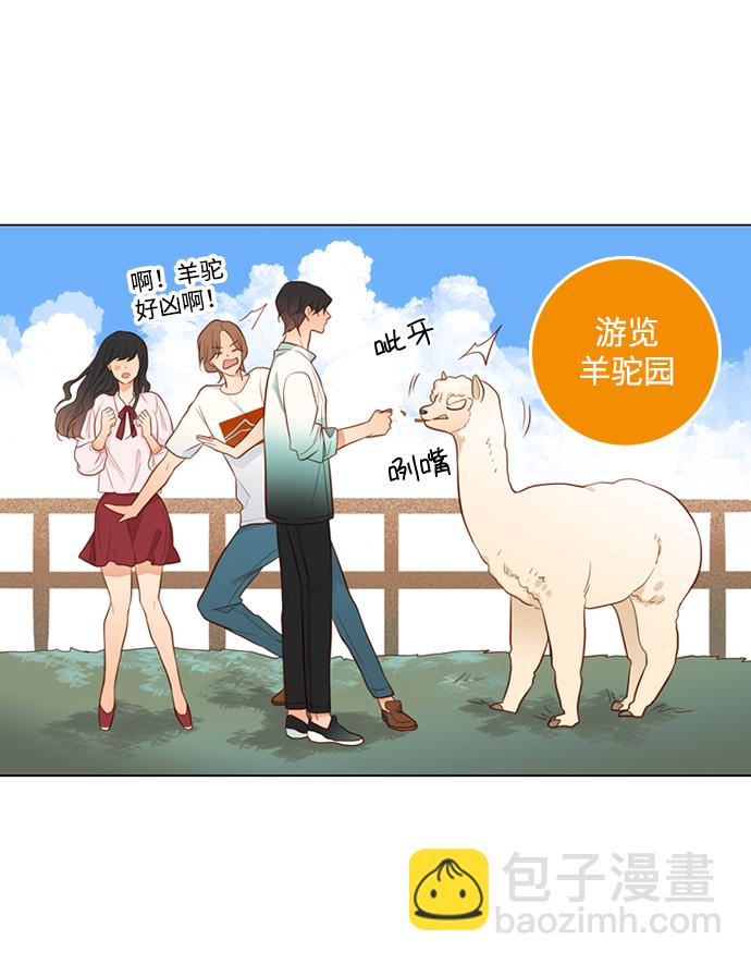 第29话10