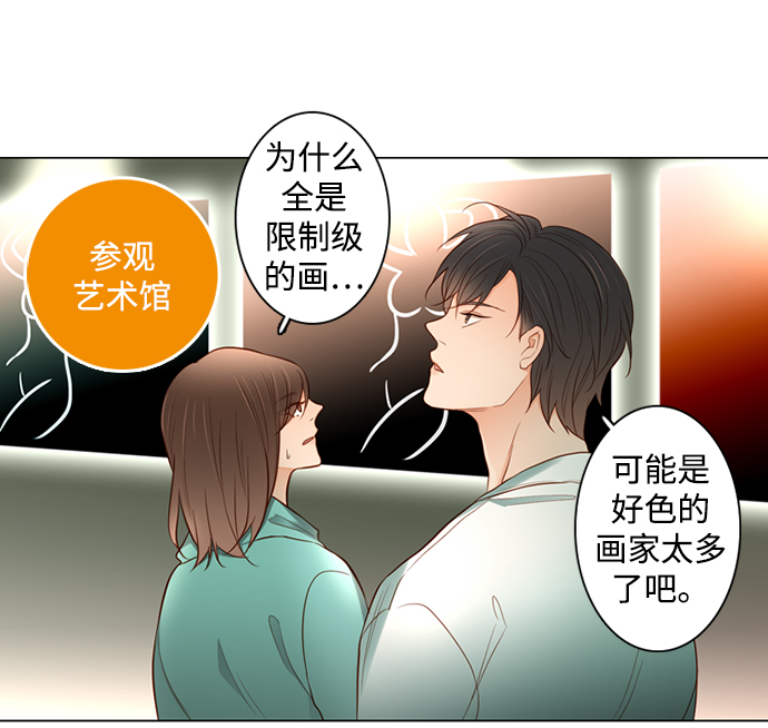 第29话11