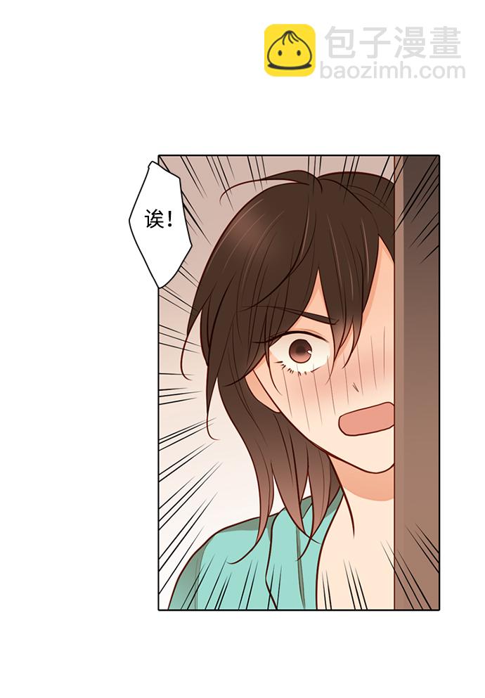 第29话13