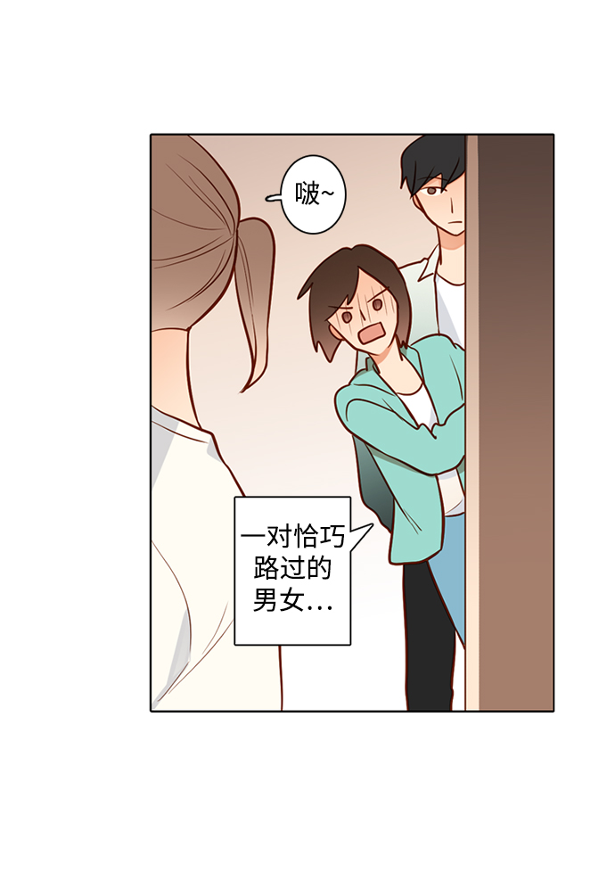 第29话14