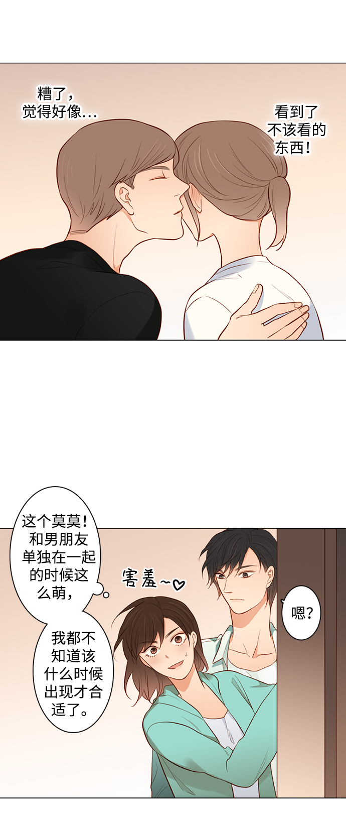 第29话15