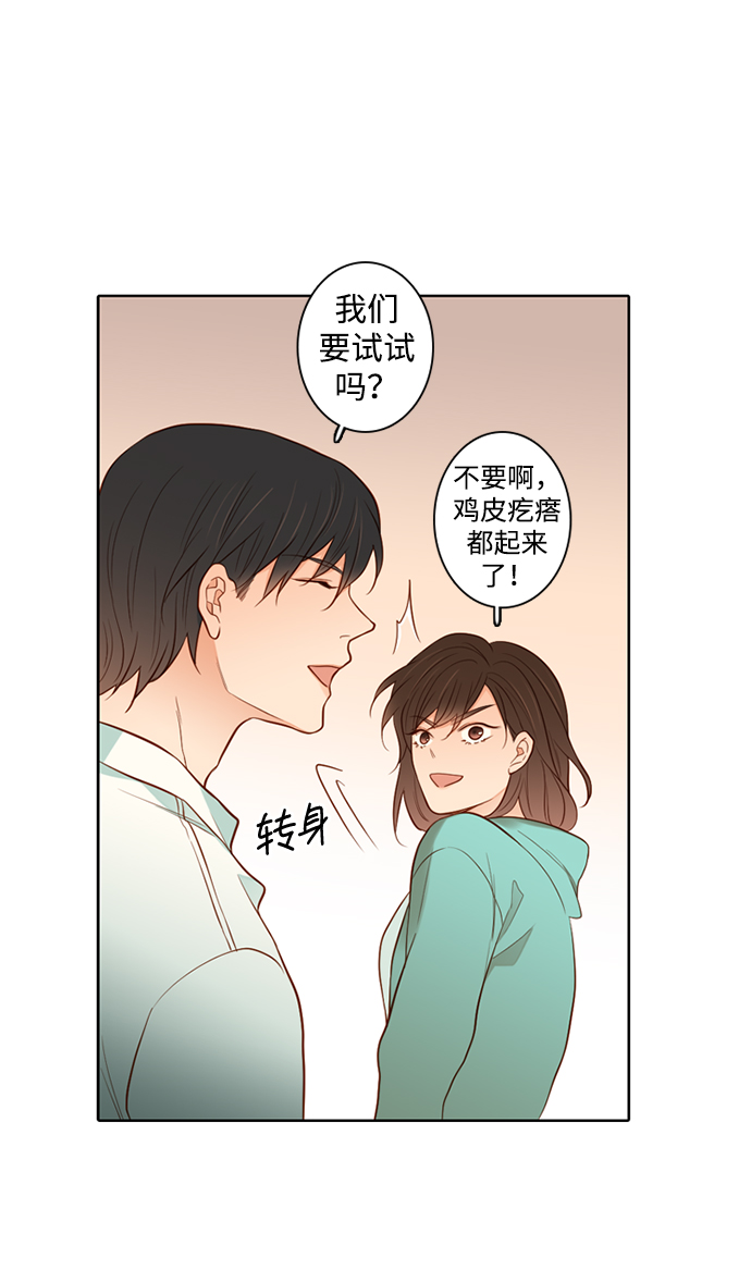 第29话16