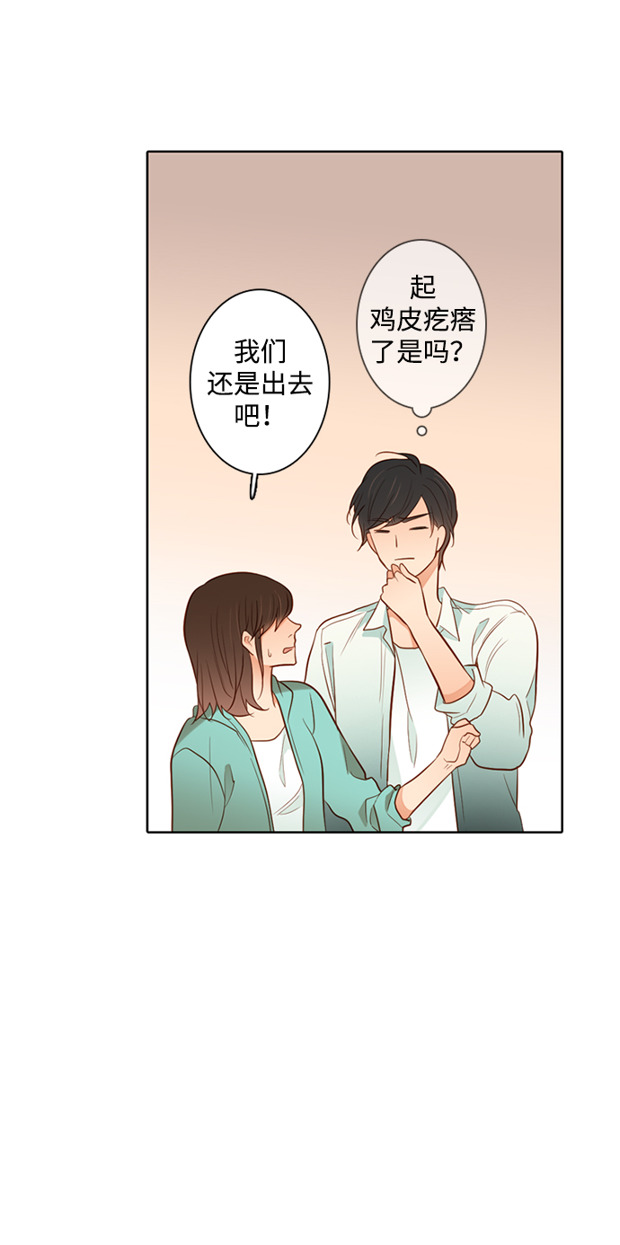 第29话17