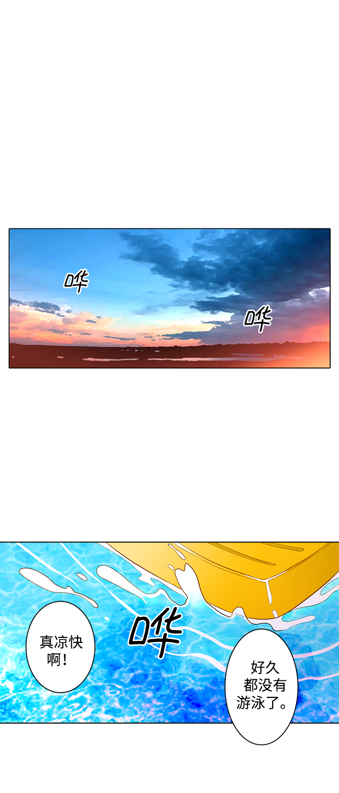 第29话18