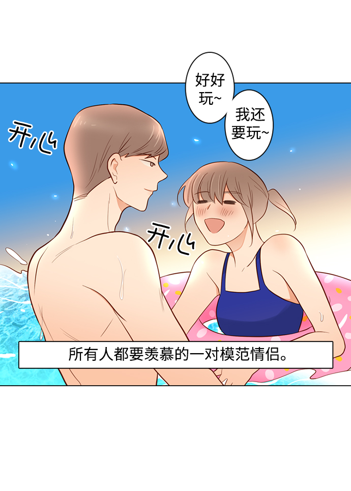 第29话22