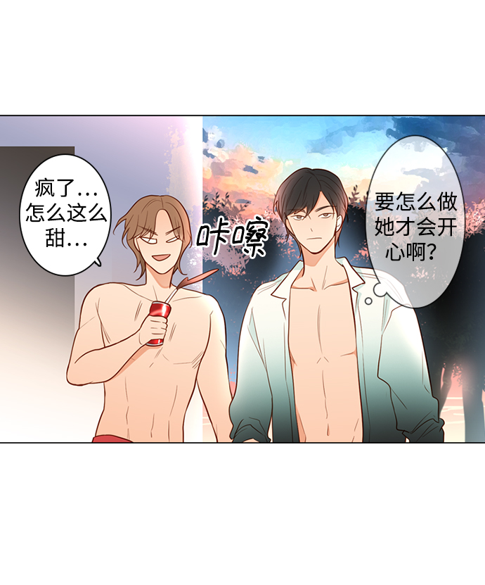 第29话23