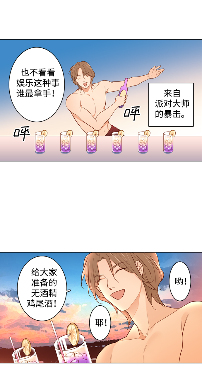 第29话26