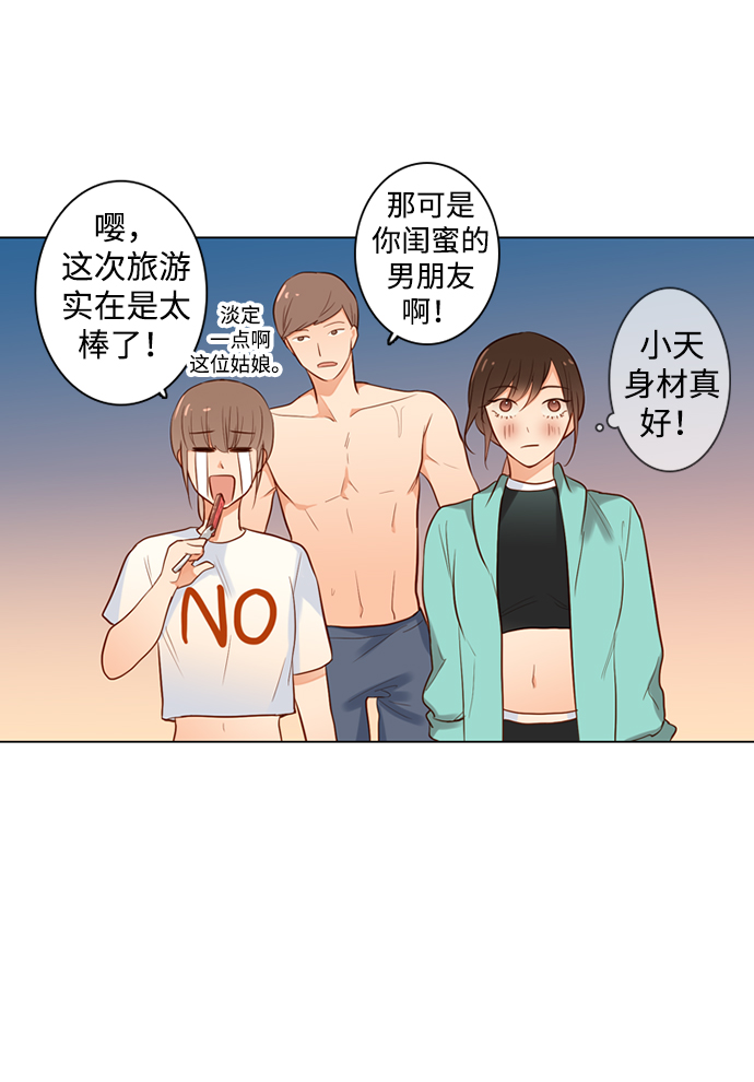 第29话28