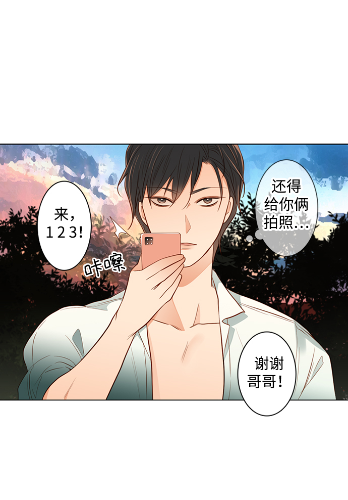 第29话32