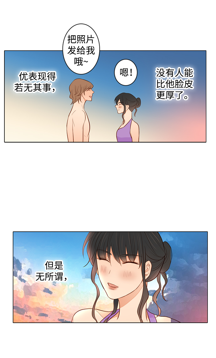 第29话33