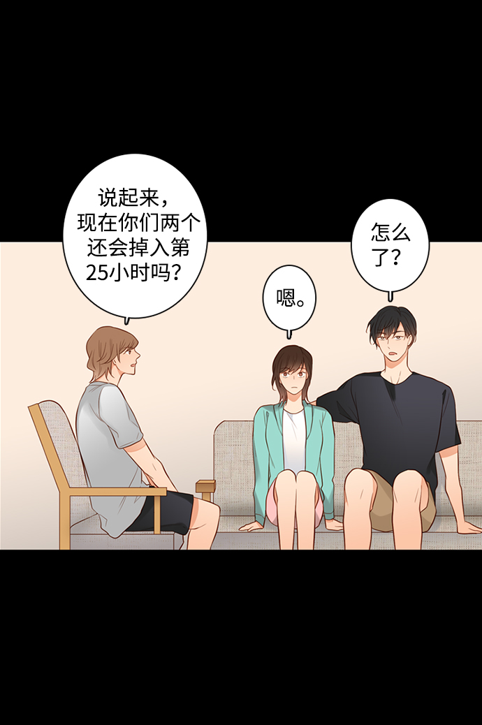 第29话36