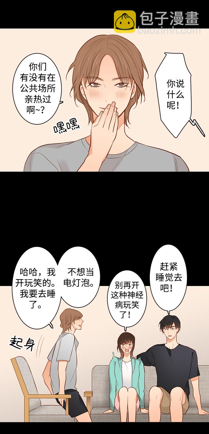 第29话37