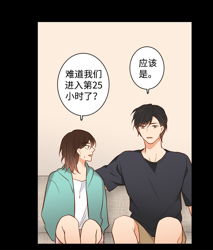 第29话40