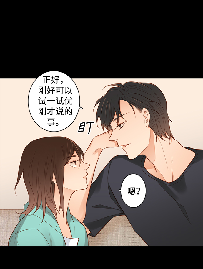 第29话41