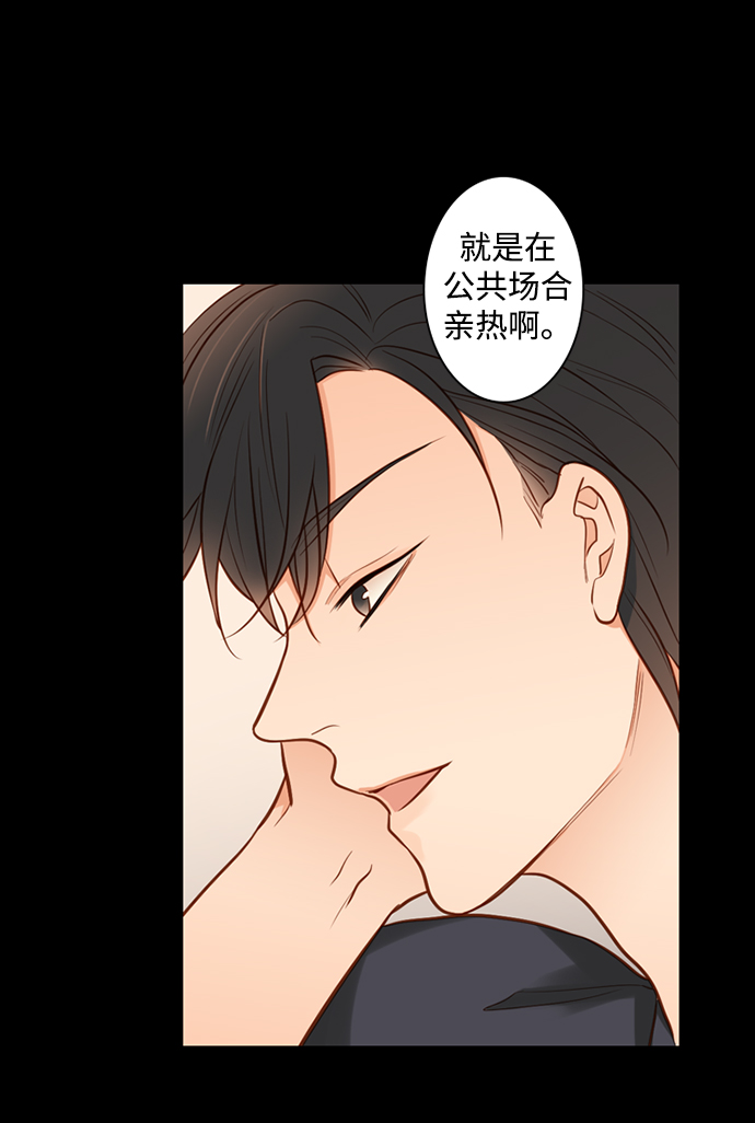第29话42