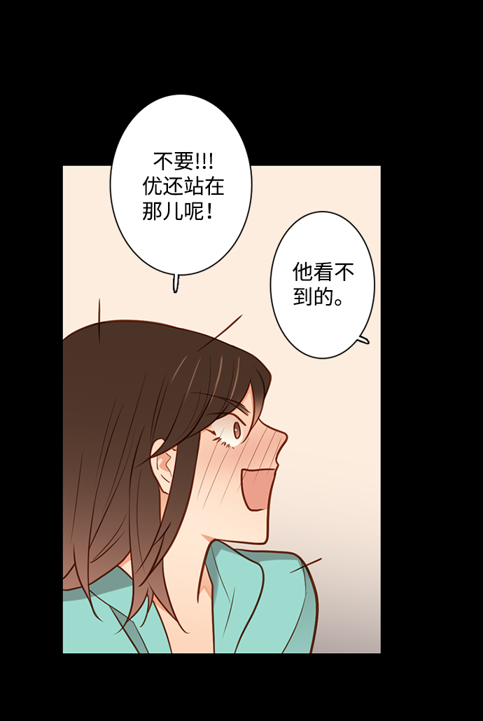 第29话43