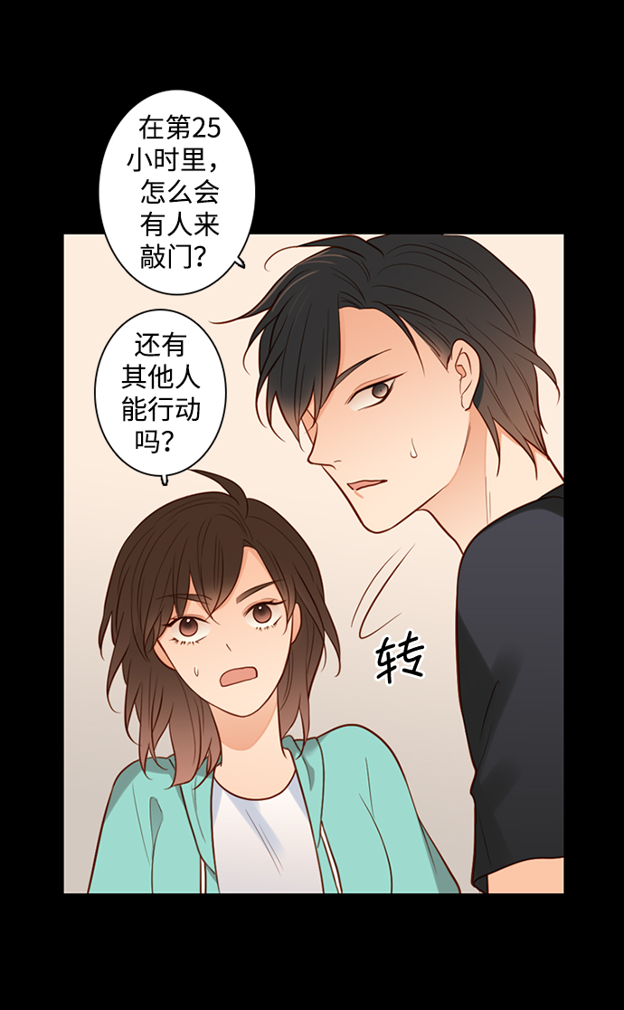 第29话50