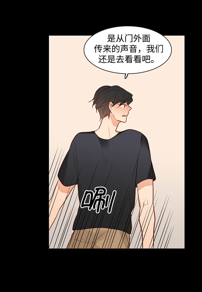第29话51