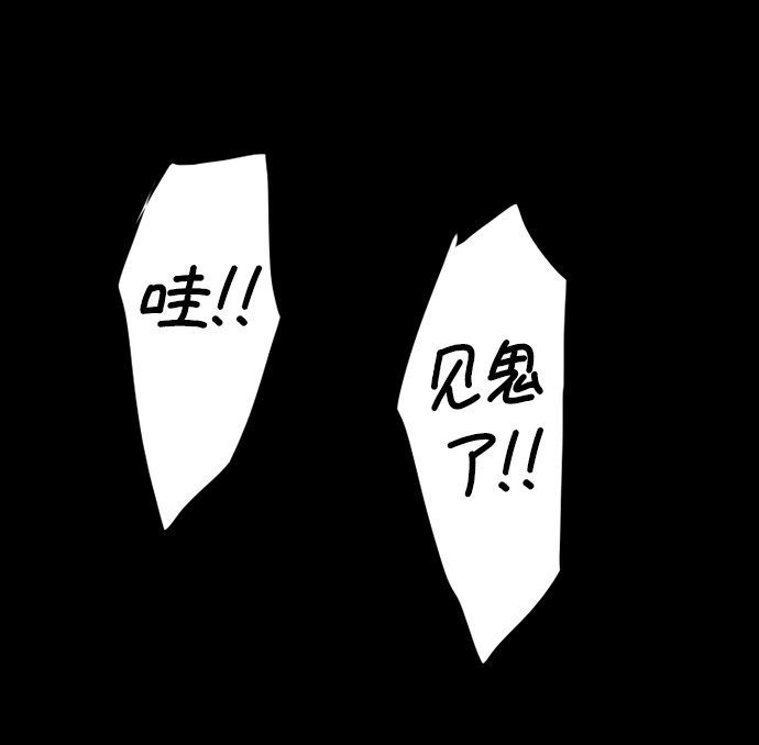 第29话55