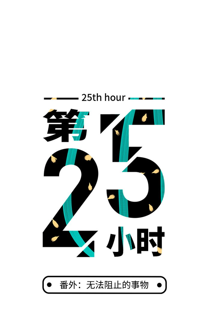 第29话6