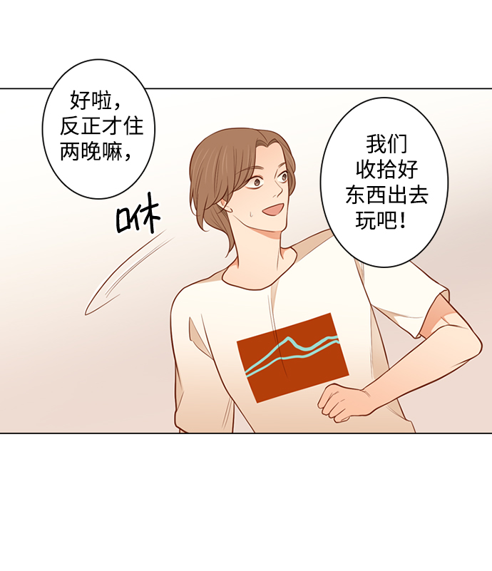 第29话8
