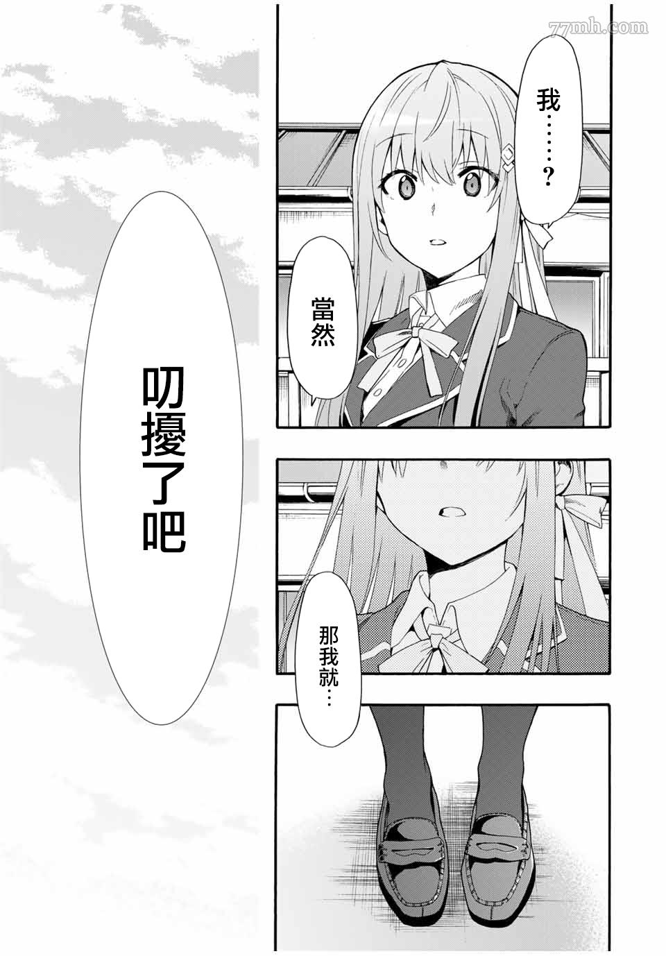 第1话17