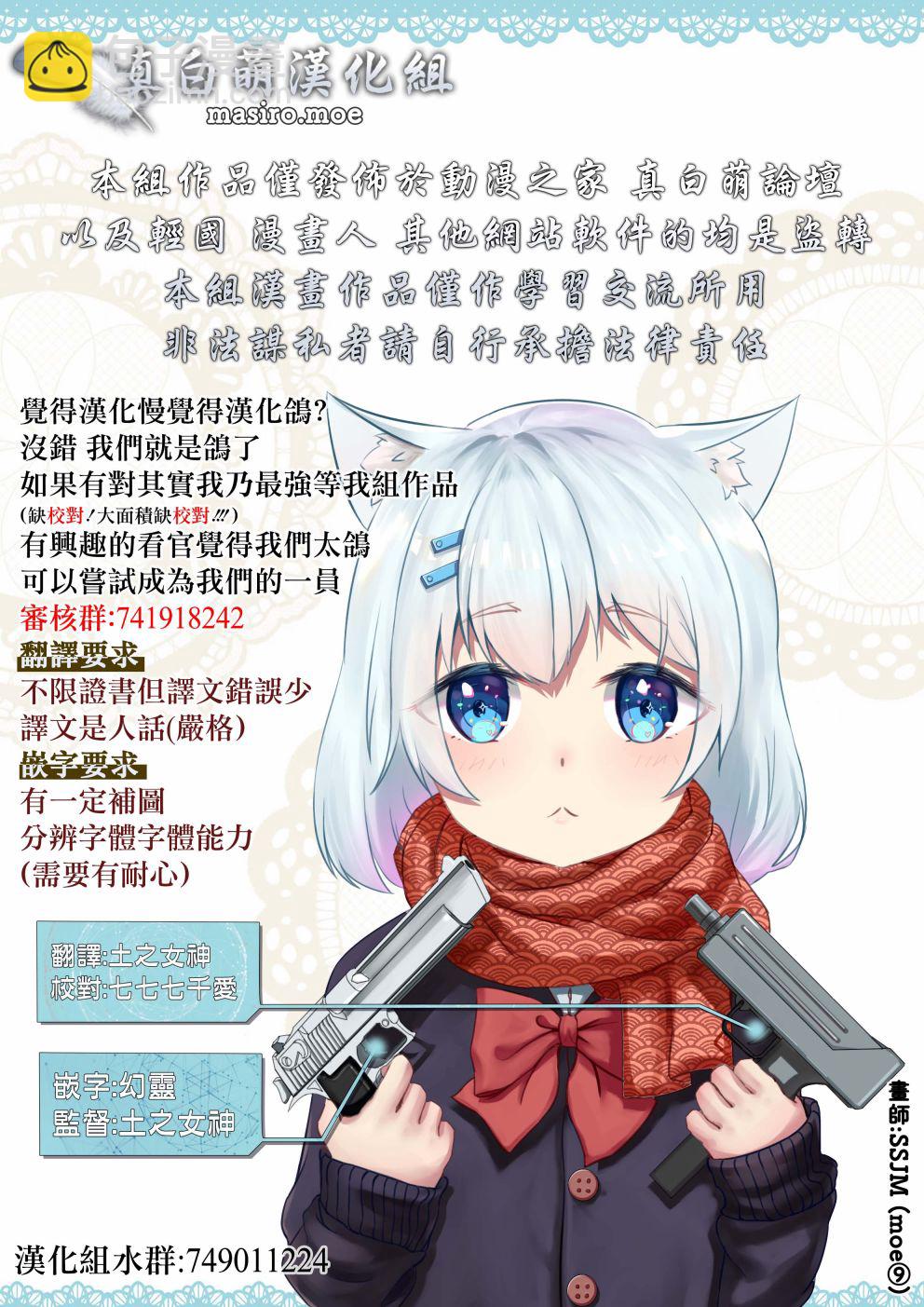 7话14