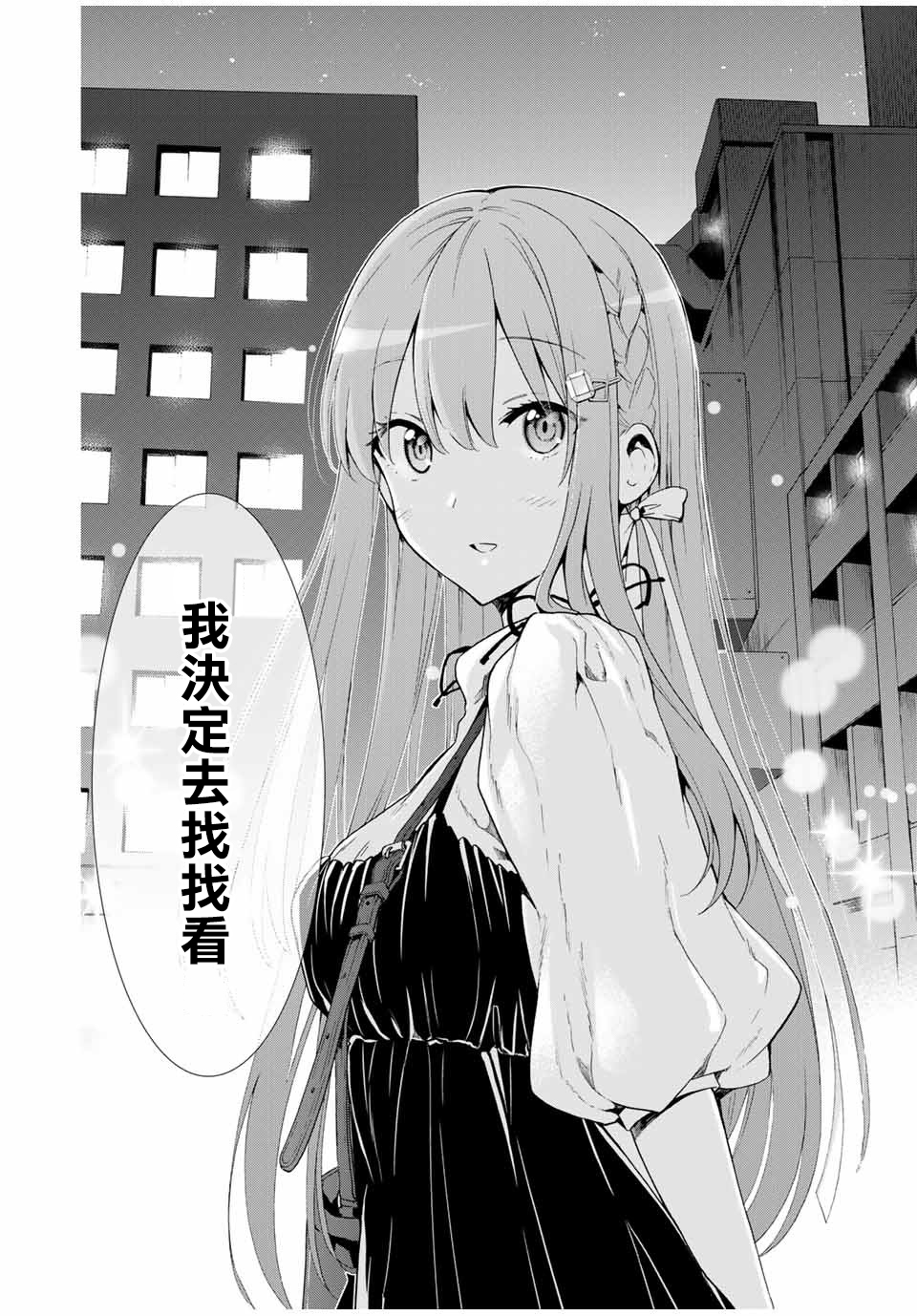 7话5
