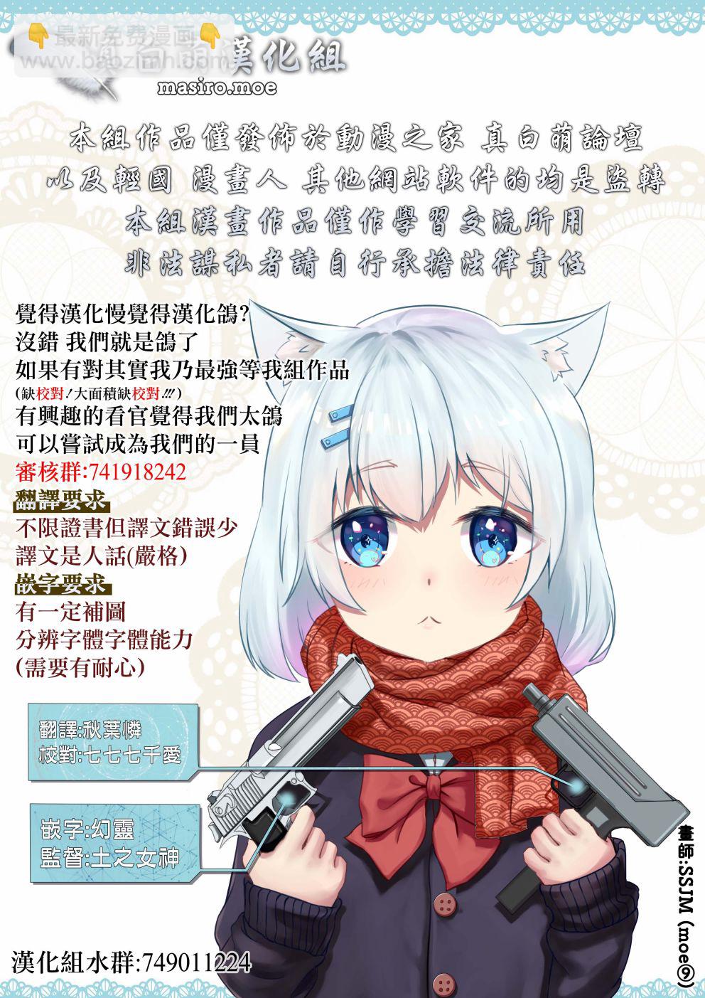 8话10