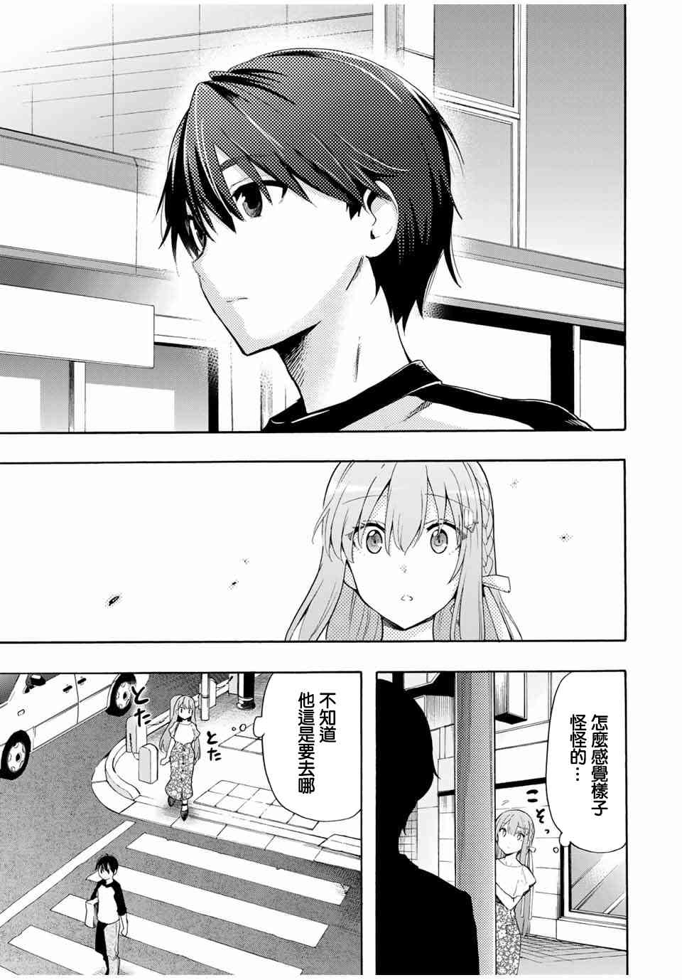 8话2