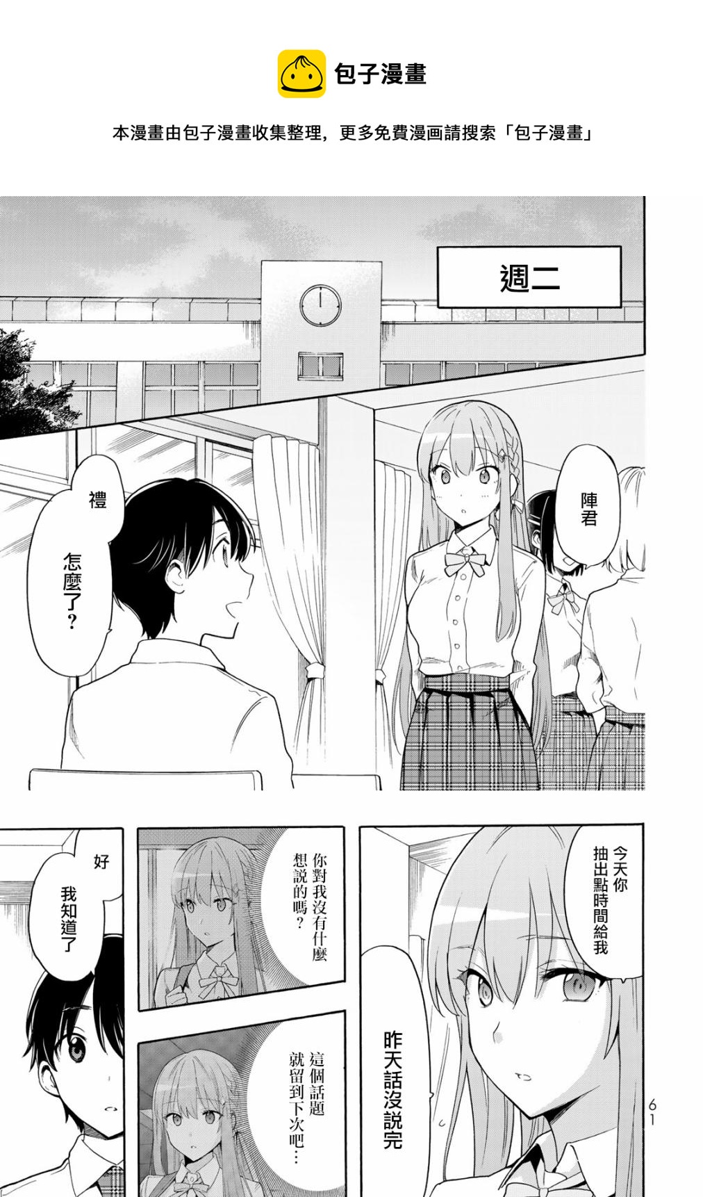 第14话0