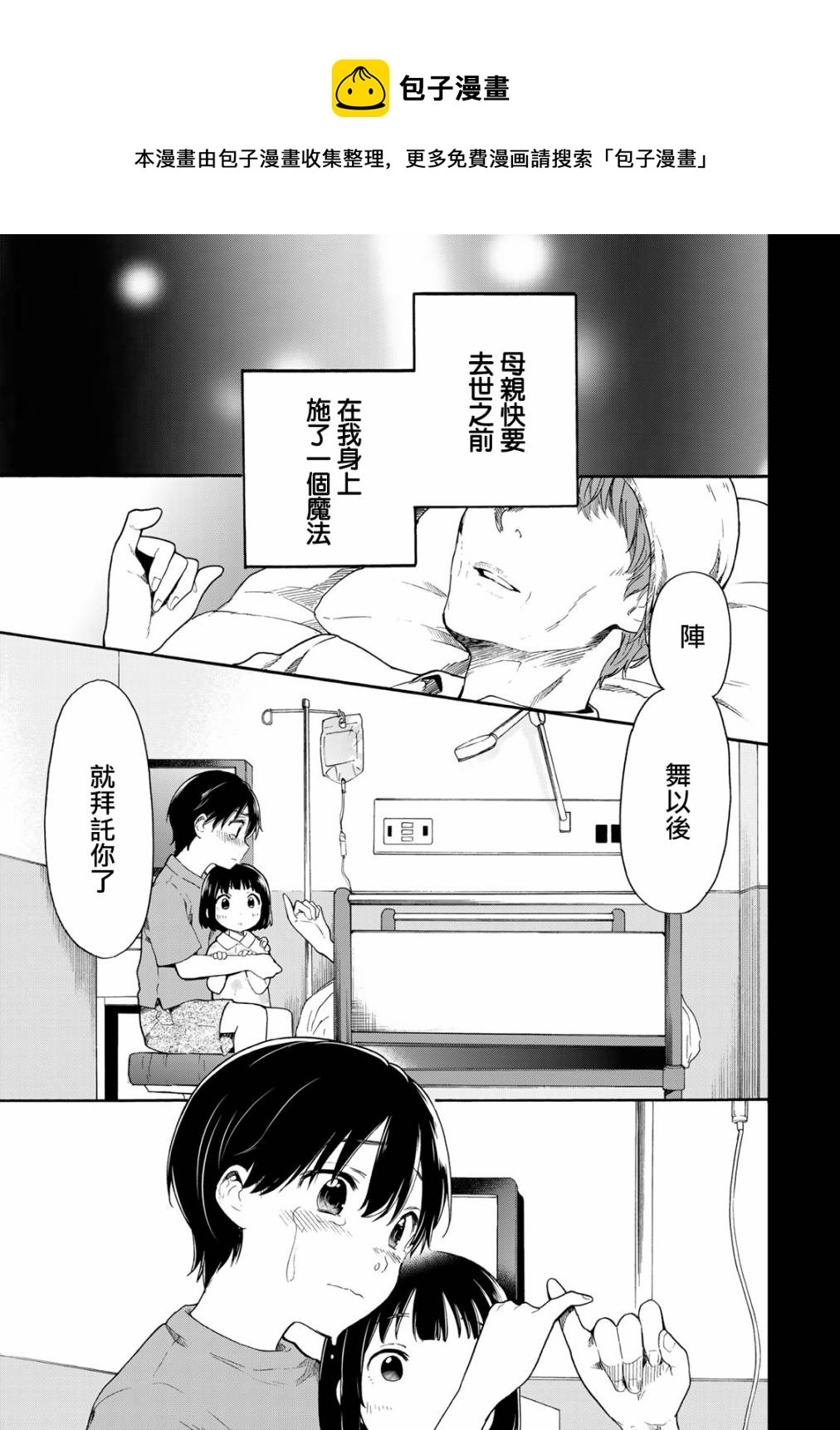 第15话0