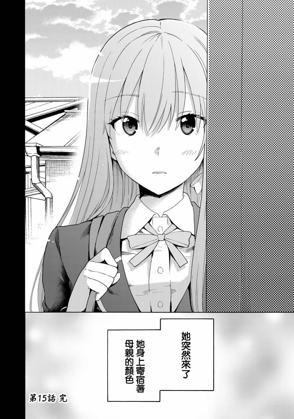 第15话23