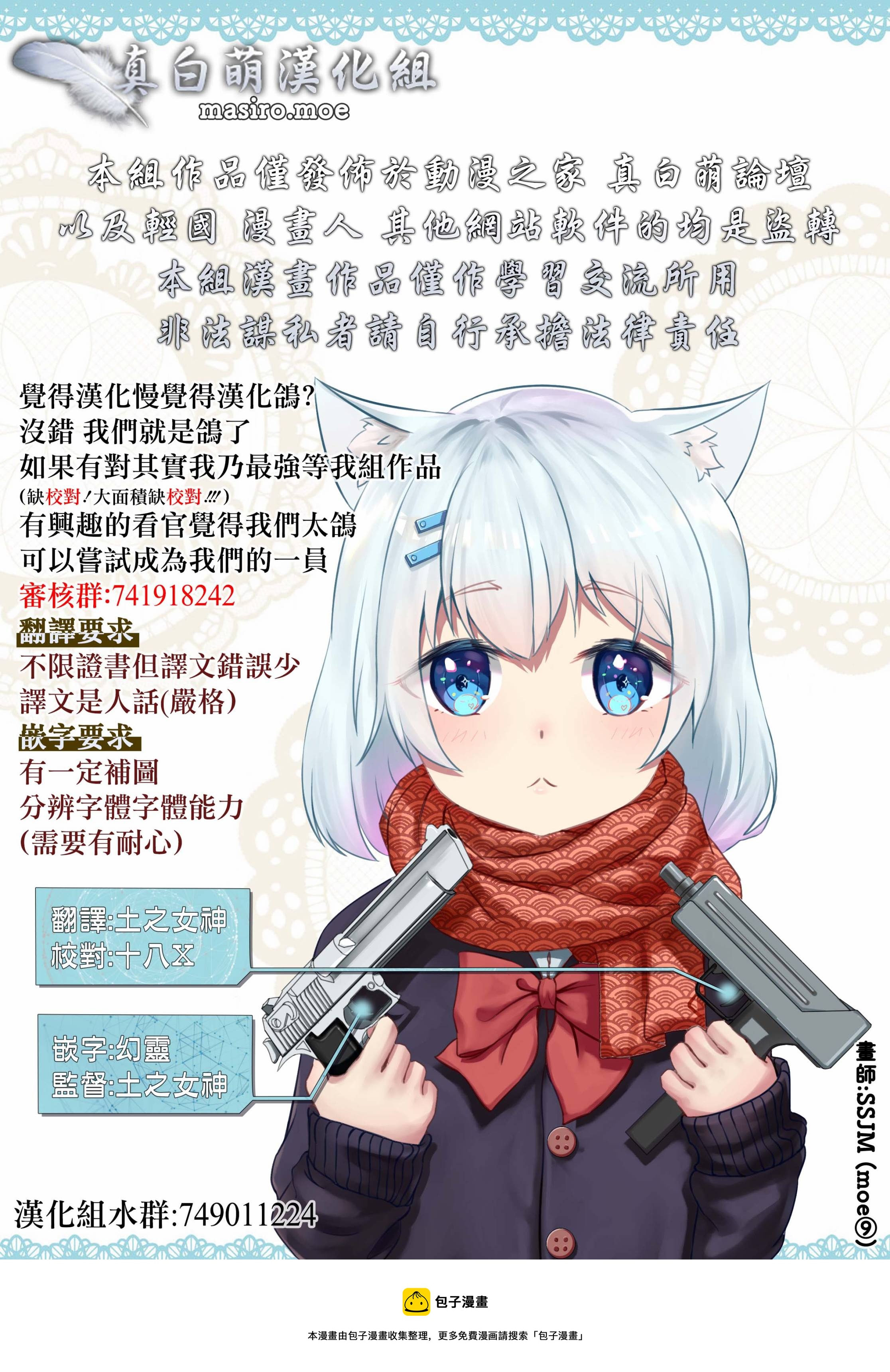 第15话24