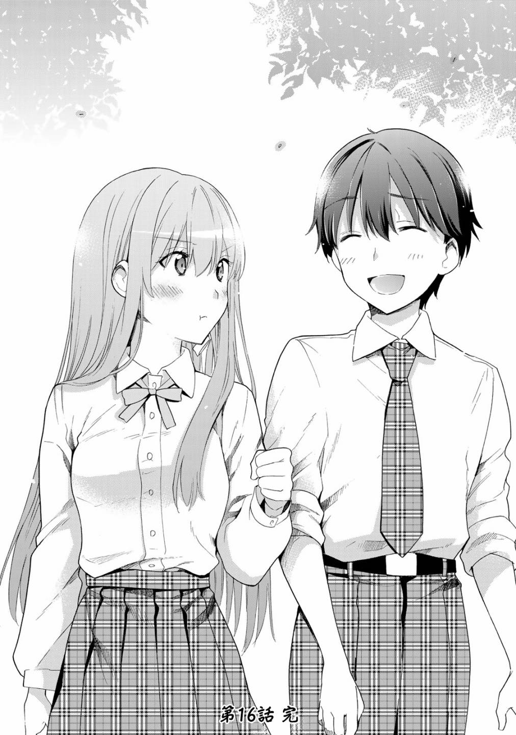 第16话18