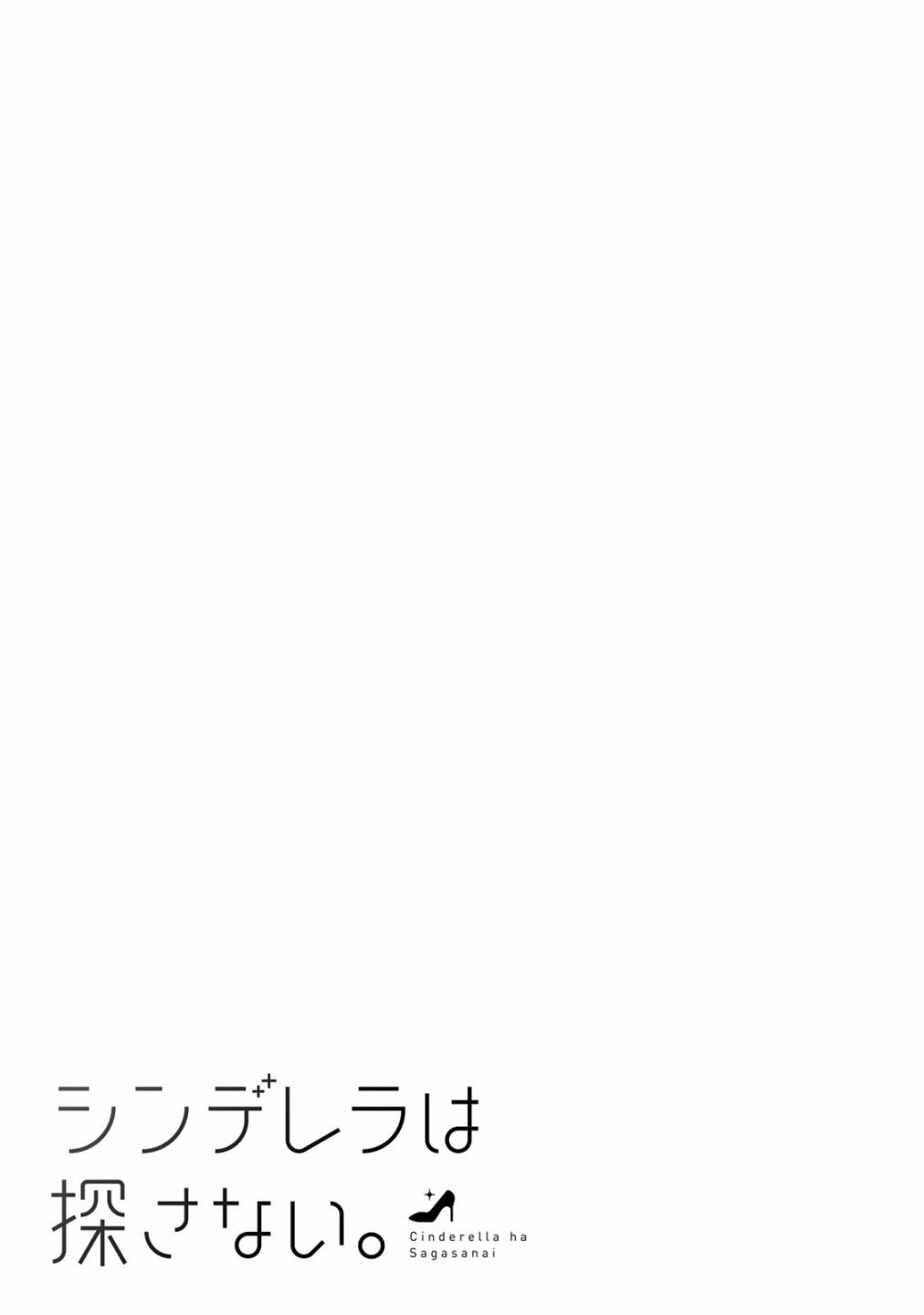 第16话19