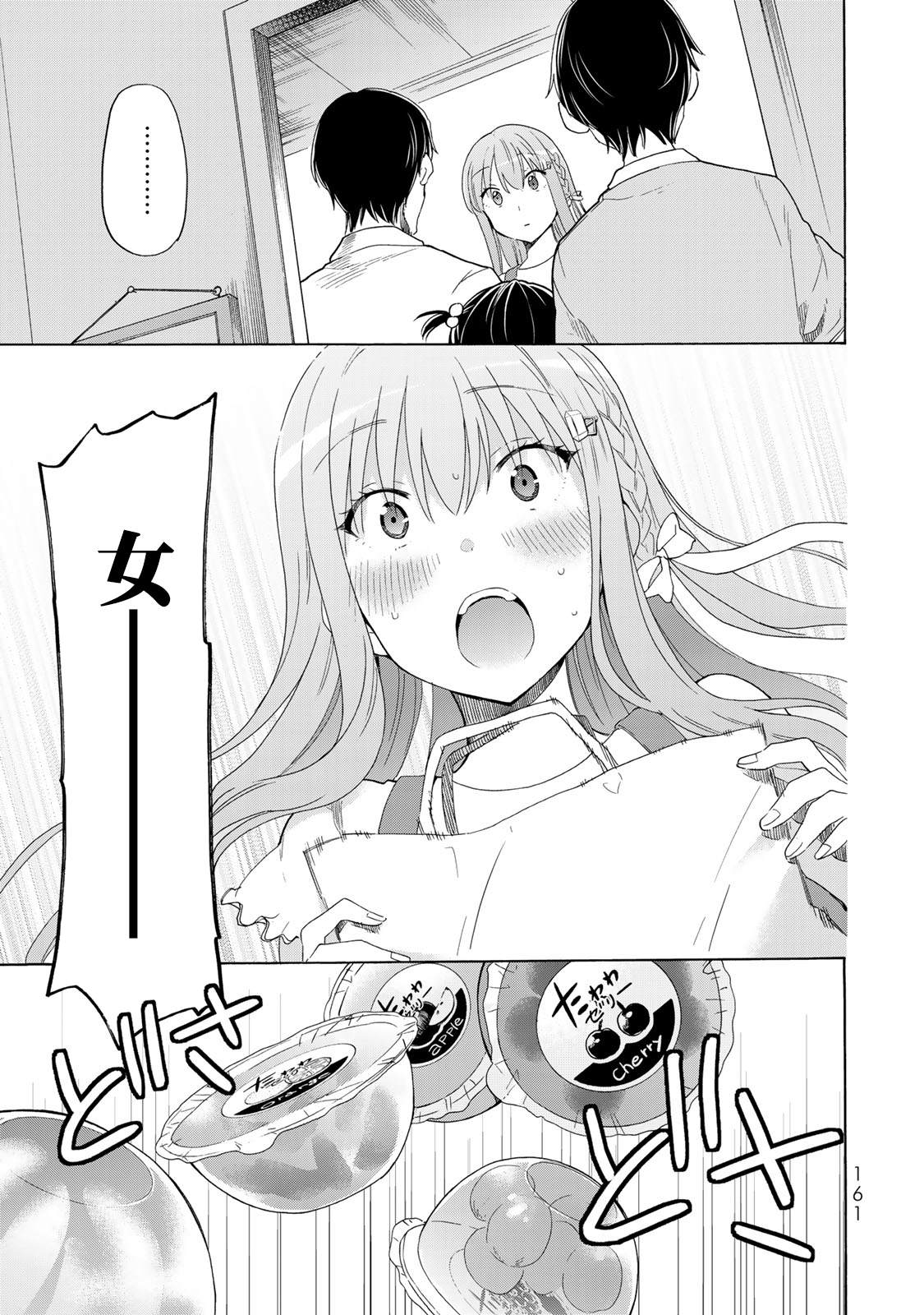 第19话10
