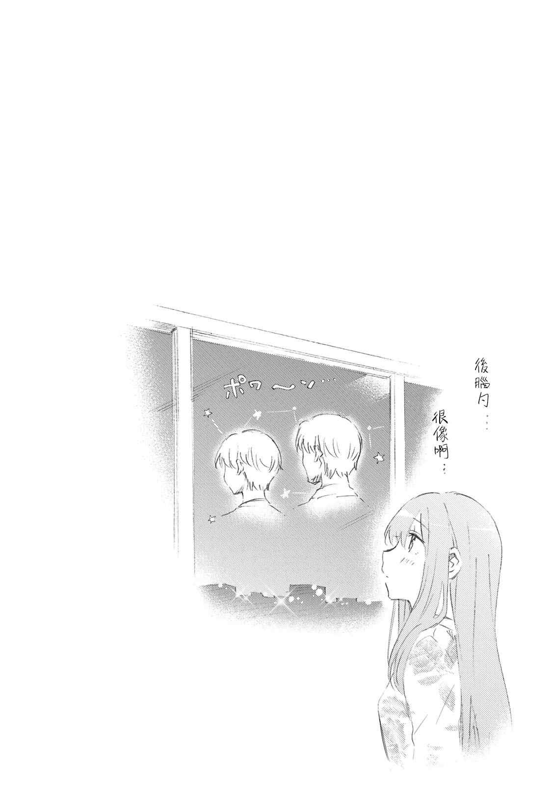 第20话19