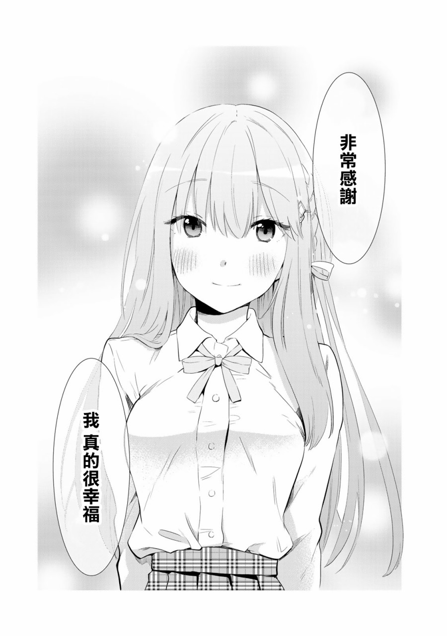 第23话11