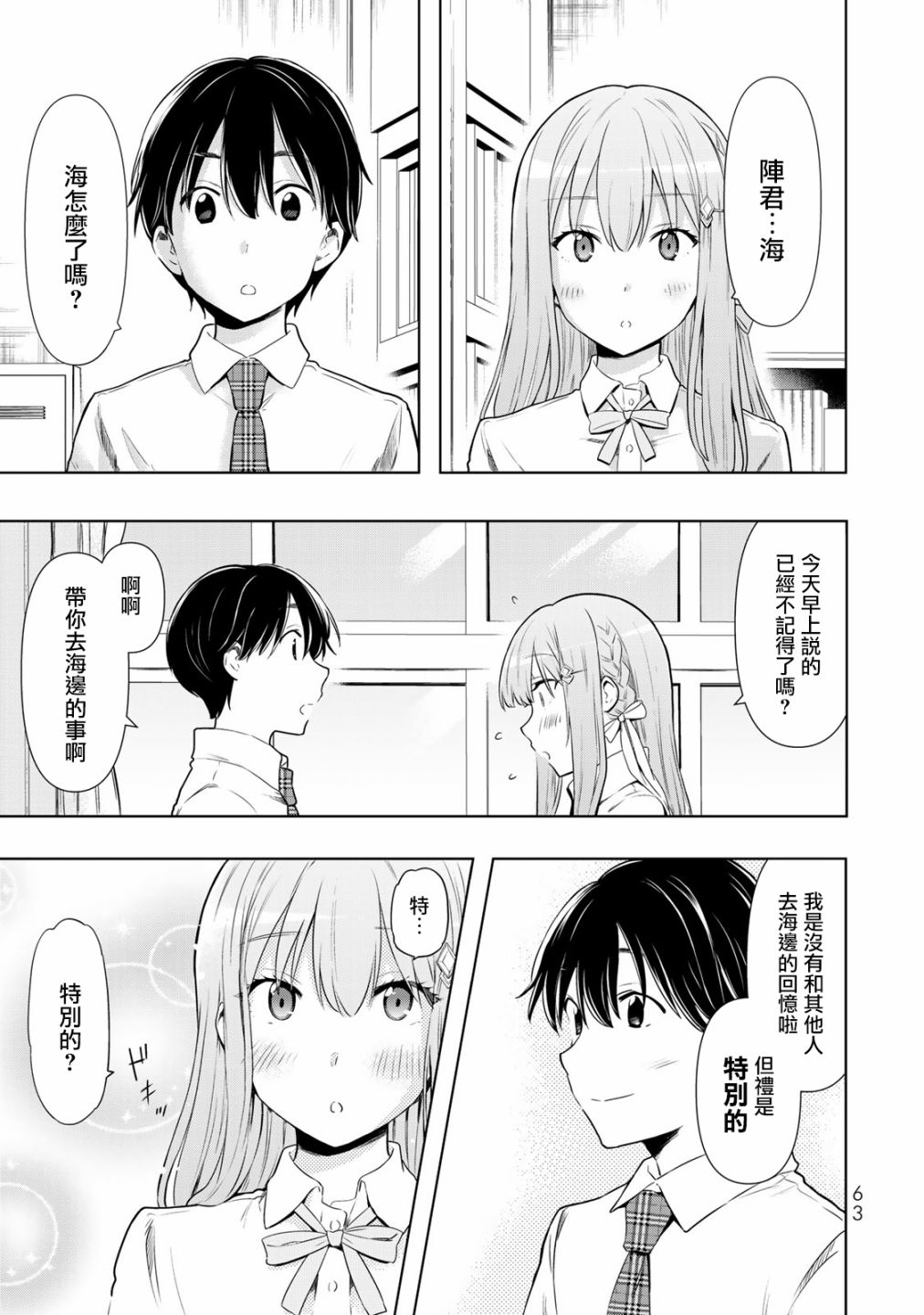 第26话0