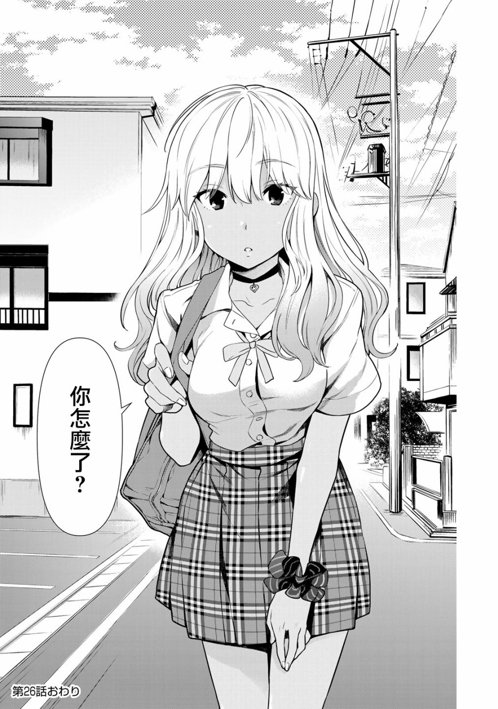 第26话14