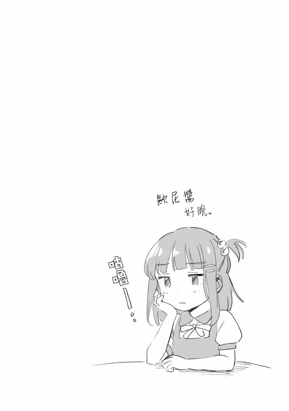 第26话15