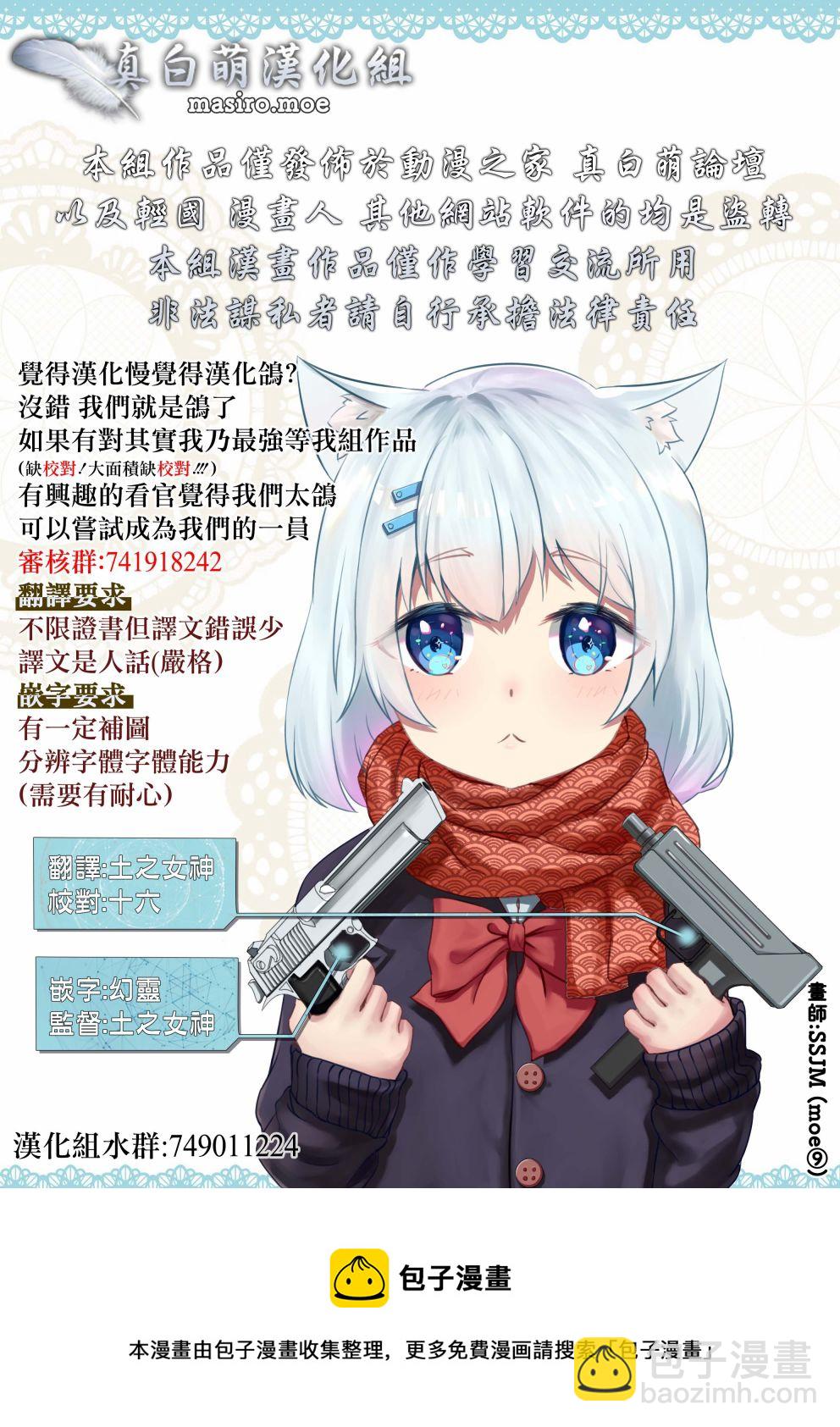 第12话19