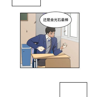 第2话12