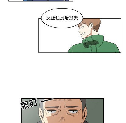 第2话17