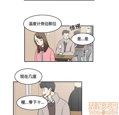 第2话19