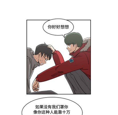第2话36
