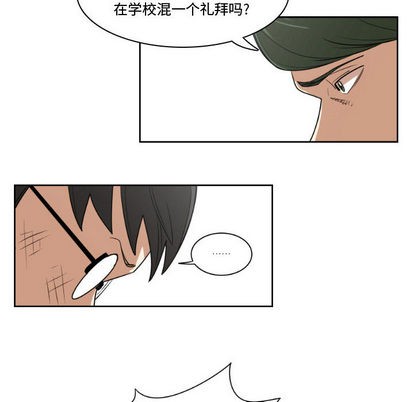 第2话37