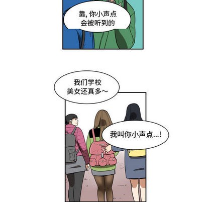 第2话41