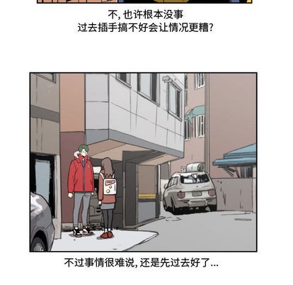 第2话54